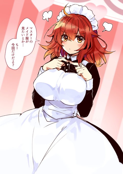 #いいおっぱいの日
たまには布地に包まれたぐだ子っぱいをどうぞ 