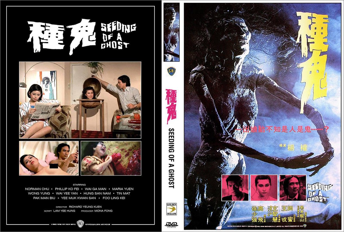 ZachVoytas's tweet photo. #NowWatching #SeedingOfAGhost first time watch on DVD - this is a wild one @masterchaostv @MrCultofCinema @VHUS_Podcast @oddmoviemaster @bonkersasscin @allthatisman1 @ZackPuckett6 @JustTheDiscsPod @CinemaArcana Now I want to see it on blu https://t.co/6RGbCn0VVM