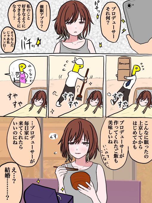 美琴さんに催眠かけてめちゃくちゃにした
#緋田美琴 