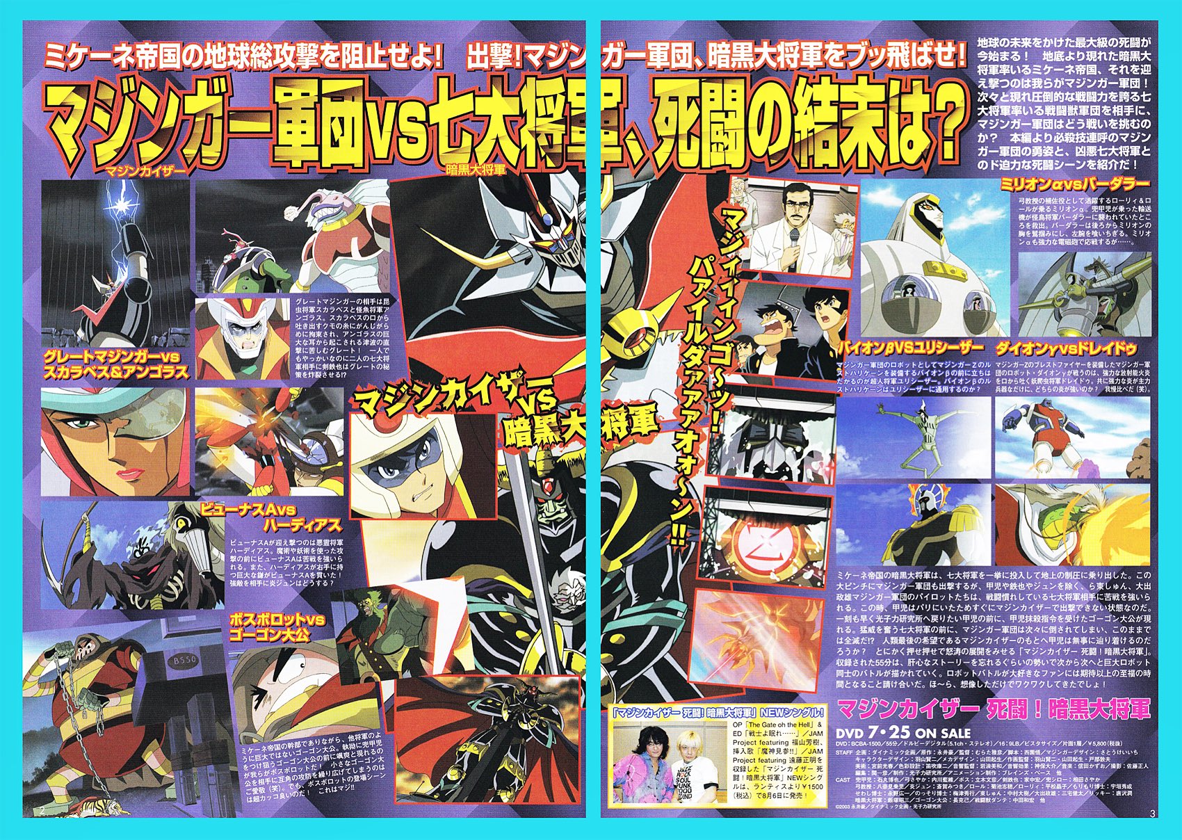長門 GENESIS on X: 長門 GENESIS on X: