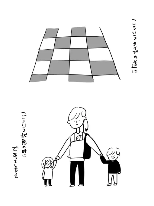 ショッピングモールとかでありがち#むぴーの絵日記 