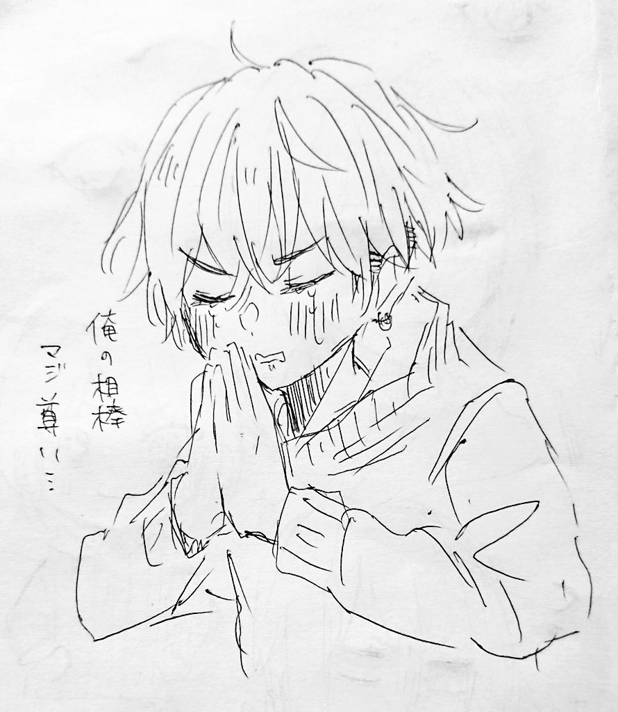 ふゆタケっぽいもの

うろ覚えの千冬だから髪型も服もわからん 