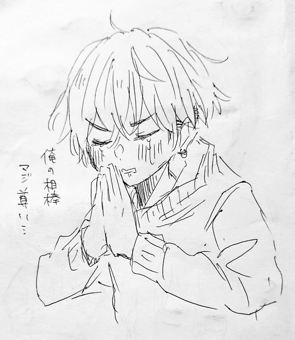 ふゆタケっぽいもの

うろ覚えの千冬だから髪型も服もわからん 