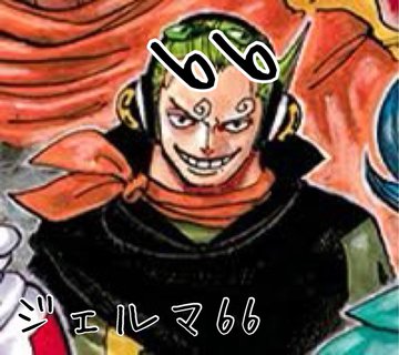 ワンピース1031話サンジの眉毛の向きが逆の意味考察 ジェルマ覚醒で意識が飛ぶ アニシラ