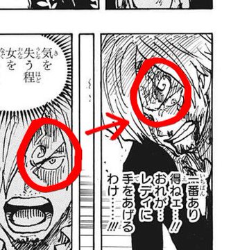 ワンピース1031話サンジの眉毛の向きが逆の意味考察 ジェルマ覚醒で意識が飛ぶ アニシラ