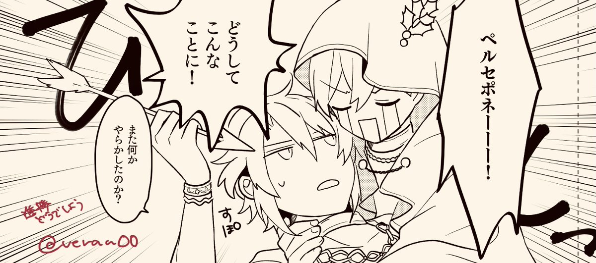 たのしい〜☺️ 