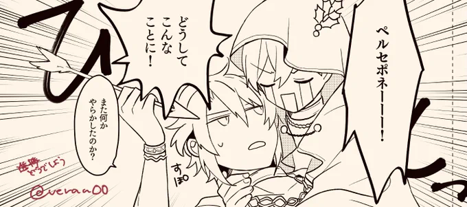 たのしい〜☺️ 