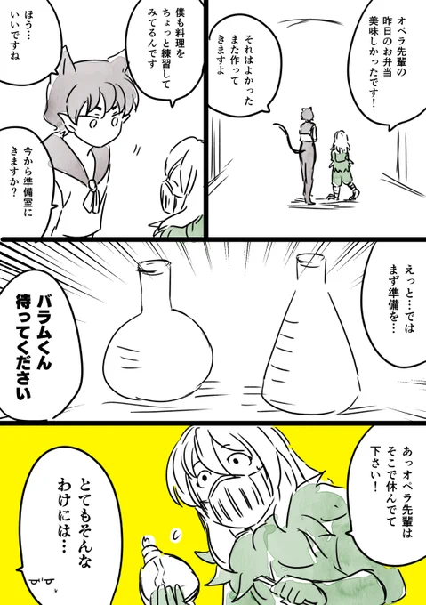 今日のらくがき
大人組のというかしちろうくんの料理 