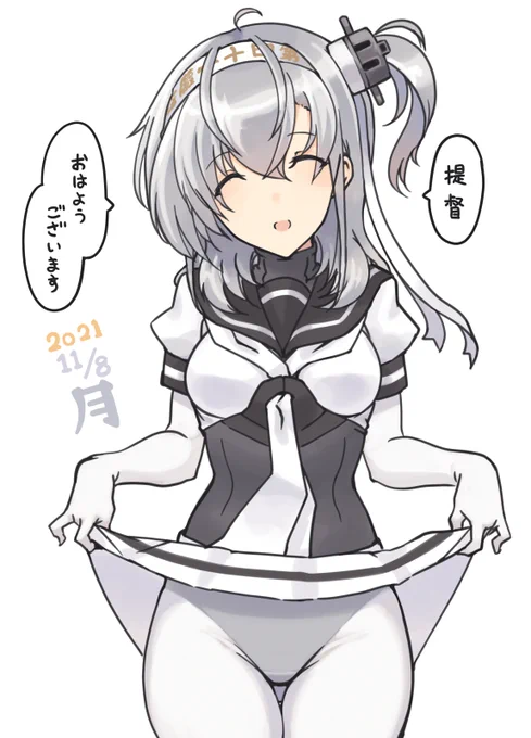 げつようび 涼月 