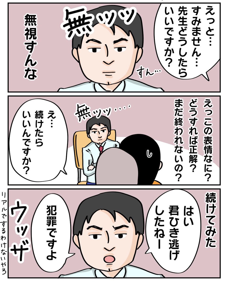 ぱるこ絵日記【25日目】

教習所の危険予想シミュレータの話。
「今すぐ救助します!あなたは救急車を!あなたはAEDを!」とでもやればよかったんか🤔????

#漫画が読めるハッシュタグ #絵描きさんと繋がりたい #コミックエッセイ #エッセイ漫画 #絵日記 #イラスト 