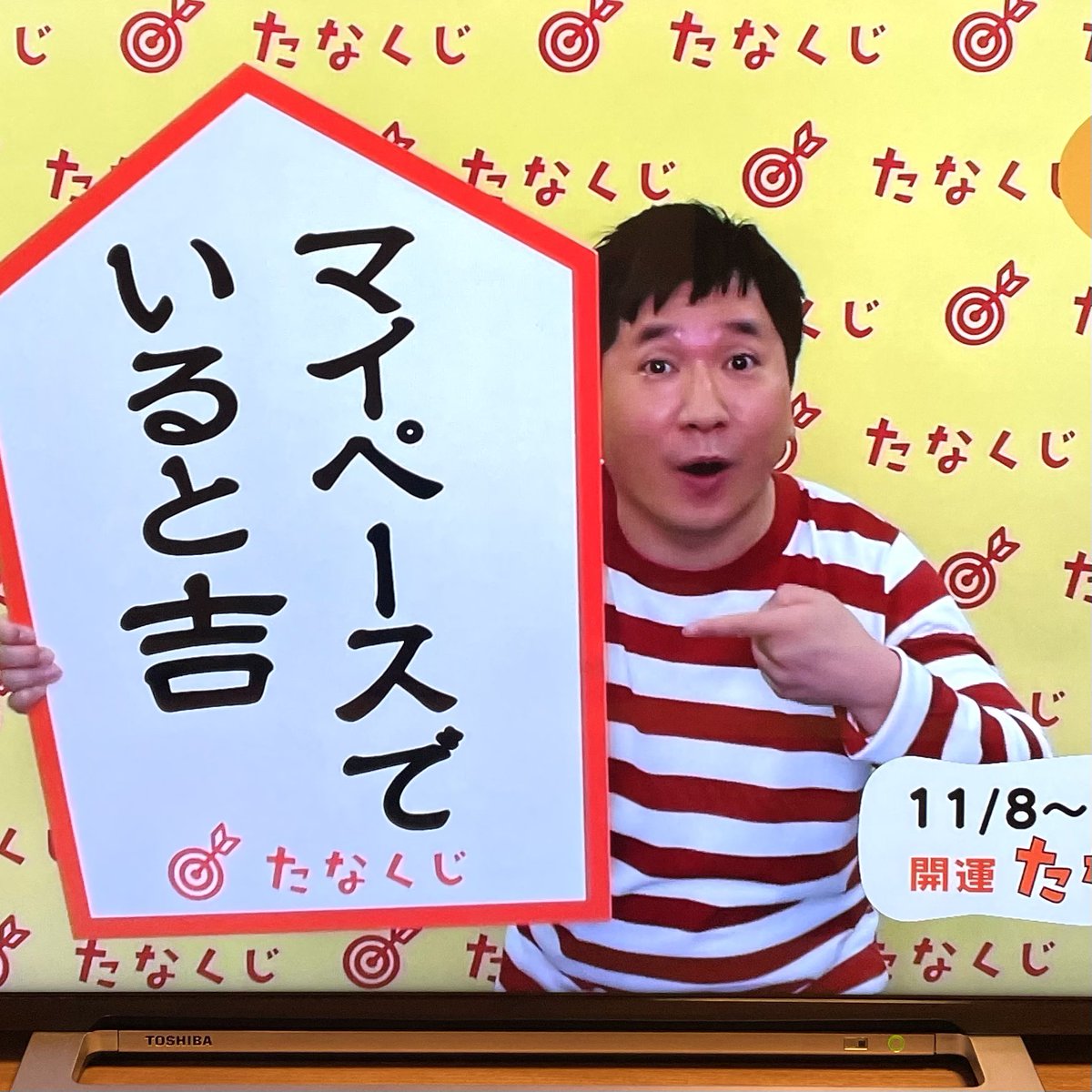 たなくじは、マイペースで、ネオを目指す。いろいろたいへん(季節の変わり目だしね)な今日この頃ですが、無理せずだらりと、いつのまにかあたらしくなっていることを願っておこう。 #e0655 