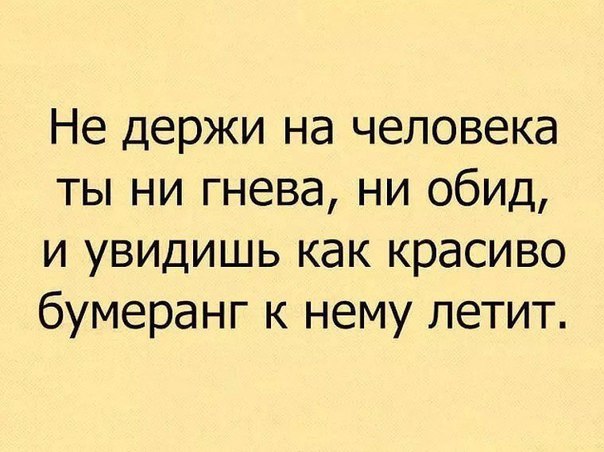 ...чтобы в жизни было как можно больше справедливости