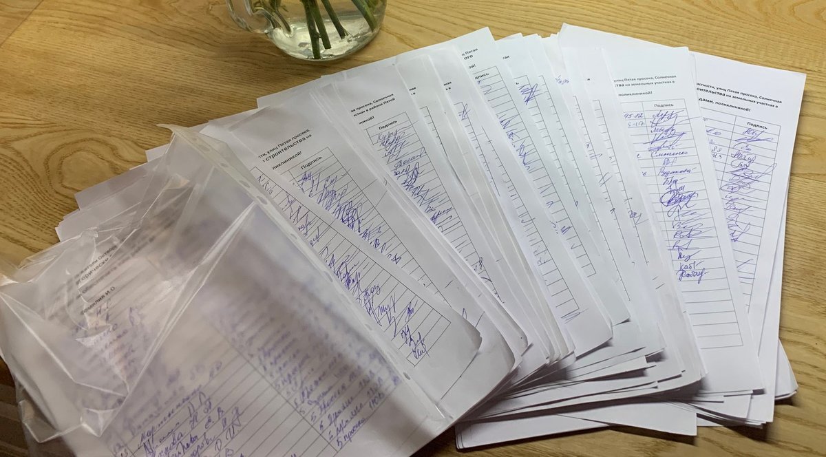 За два дня, жители собрали 2171 подпись! Не смотря на выходные, наши жители очень активны! Сбор подписей продолжается!!! <a href="/Khinshtein/">Александр Хинштейн</a> <a href="/D_Azaroff/">Дмитрий Азаров</a> <a href="/E_Lapushkina/">Елена Лапушкина</a> <a href="/SamMobilePriem/">Мобильная приемная Губернатора Самарской области</a>