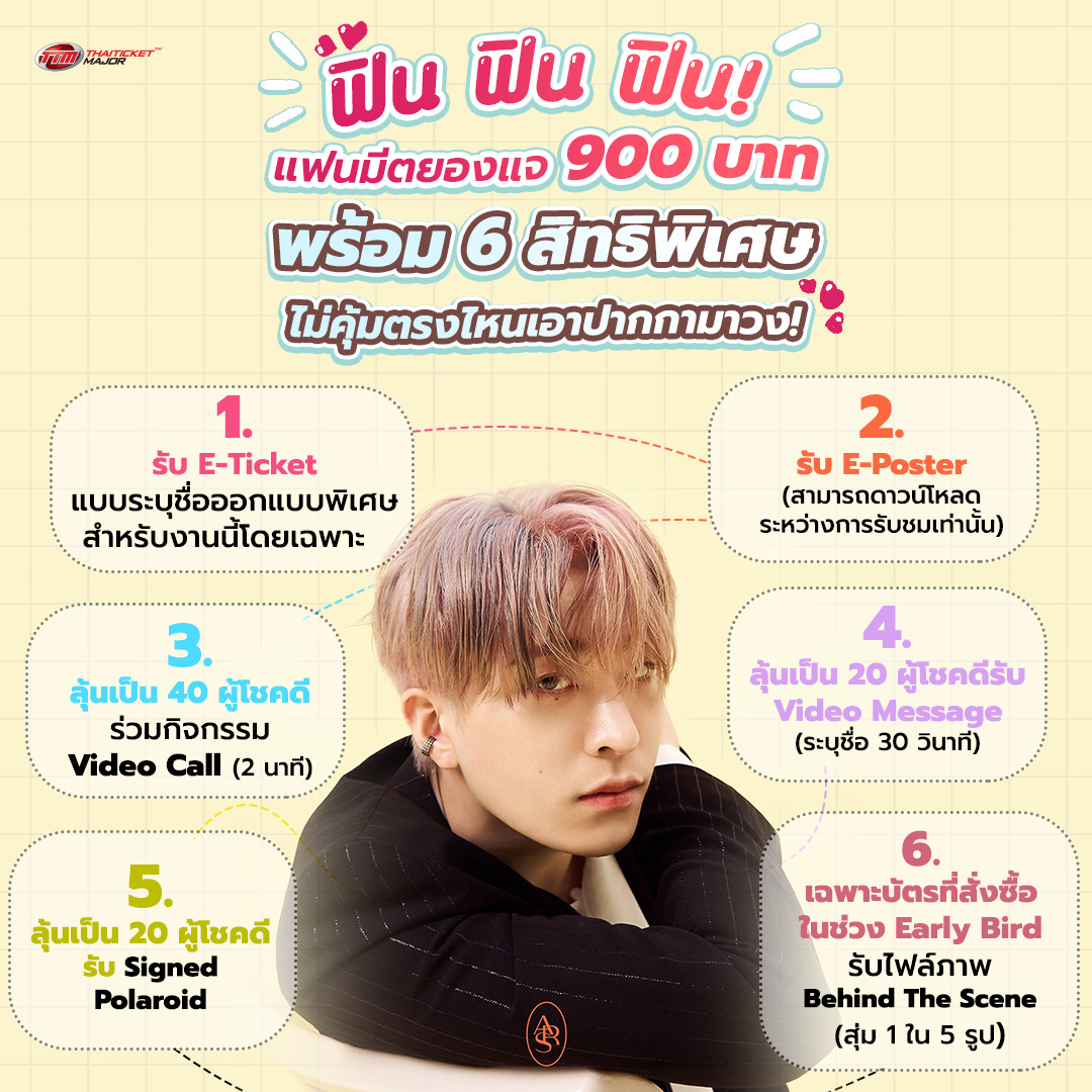 Thaiticketmajor tweet media