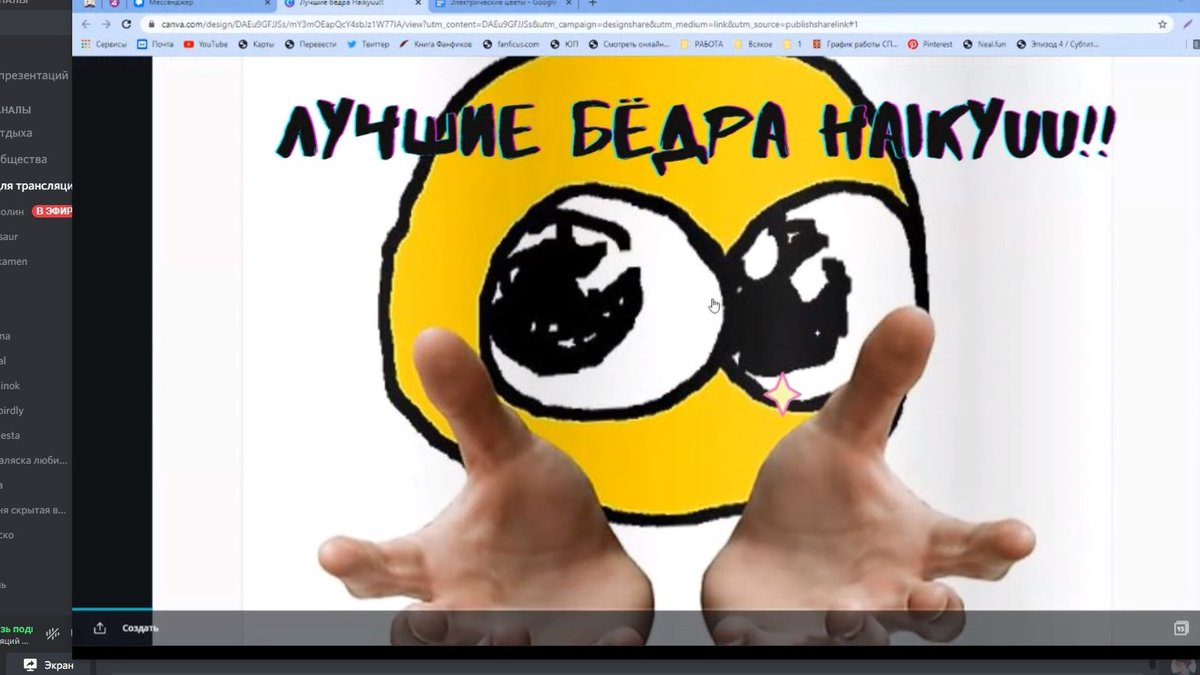форель NEW AKK🩹 tweet media