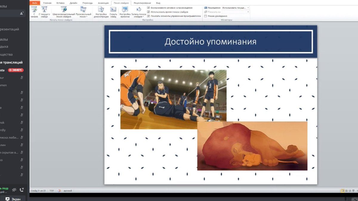 форель NEW AKK🩹 tweet media