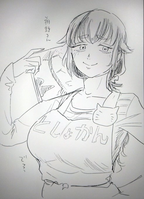 早瀬丸さん充分でかいなと思ってたのに、はるかに超えるキャラが出てきてびっくりした。 