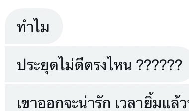จะไม่บอกว่าใคร แต่ตัวย่อเอ้บบีไอครับ