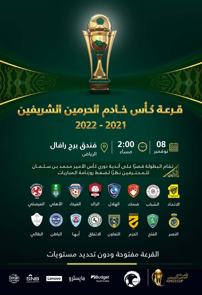 الاتحاد السعودي لكرة القدم tweet media