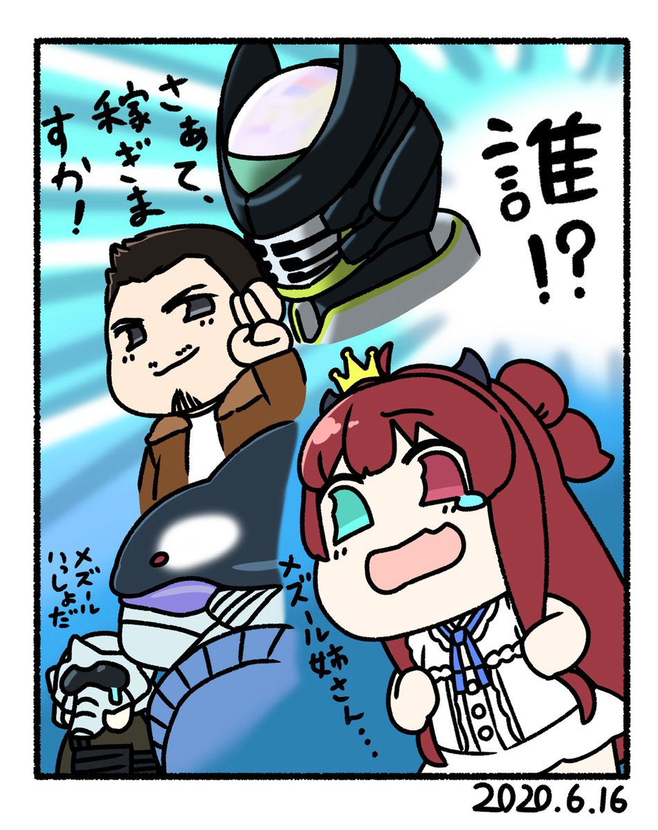 ロアちゃんそろそろおいらは労働怪人としてお働きしてきます
ロアちゃんも外に出る時は気をつけてね~だ
そして美味しそうなコンビニスイーツとかあったら教えてほしいね
ロアちゃんに甘々美味しい出会いあれだよ
ロアちゃんが仮面ライダーOOOを見た時に描いたやつ
#ロアちゃんへ