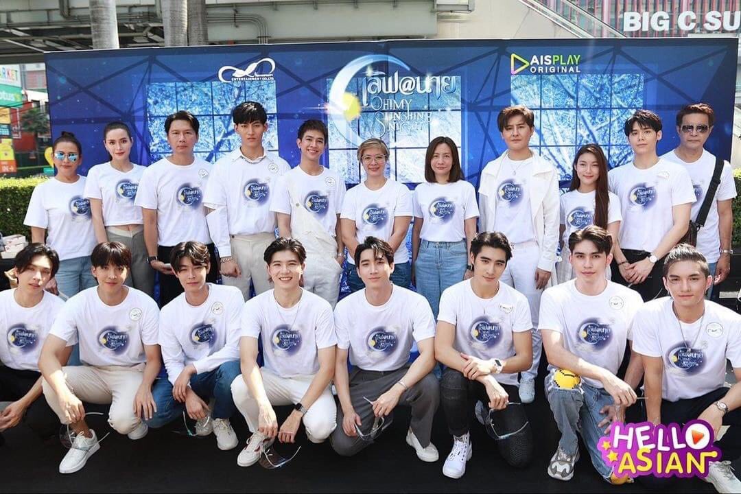 boys_passion's tweet photo. The blessing ceremony for the #OhMySunshineNight series took place today.
We know that the release of this BL is for 2022, free on #AISPLAY. No date confirmation, just a rumor from February.
Other broadcast channels will be announced.
Cr. #HelloAsian #LoveAt9 #NewsinfinityEN https://t.co/B5agLx3d1y