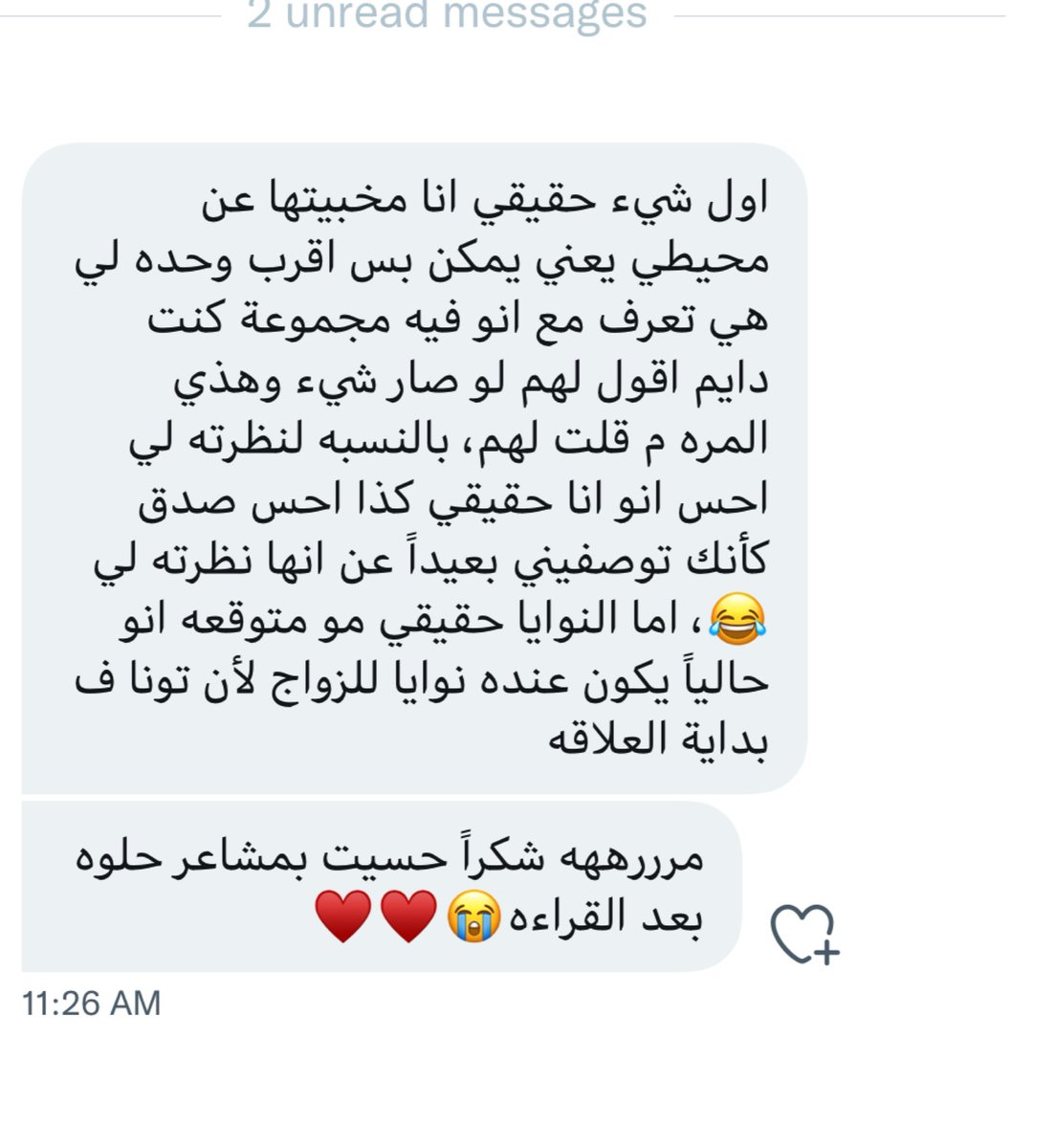 hachecat88's tweet photo. #استبصار_الينا https://t.co/xv8IiK4irZ