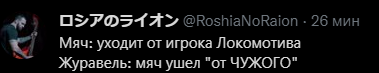 dinizko's tweet photo. Всё, что нужно знать про комментаторов Матч-ТВ #спартаклоко https://t.co/ZvzsD5HNdG
