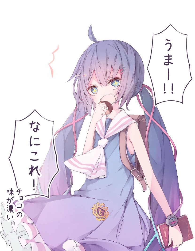 ドーナツウナちゃん 