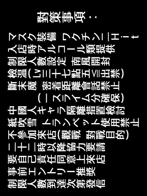 青烈風on Twitter 來詳時十華第店細短一月陌熱理對月玖烈解應八青拾歡必形日烈壹