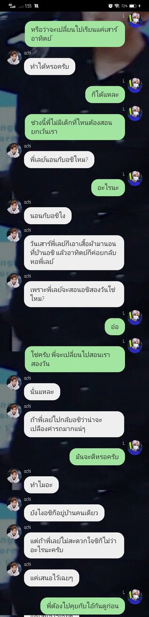 น้องแจมแม่จะไม่หาลูกเขยให้เพิ่มแล้ว tweet media