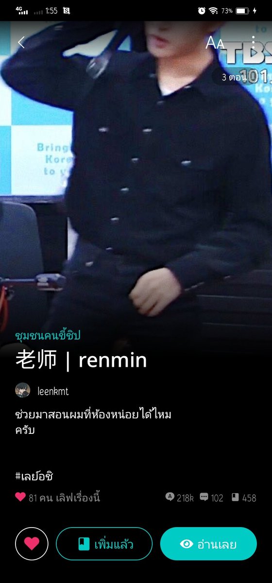 น้องแจมแม่จะไม่หาลูกเขยให้เพิ่มแล้ว tweet media
