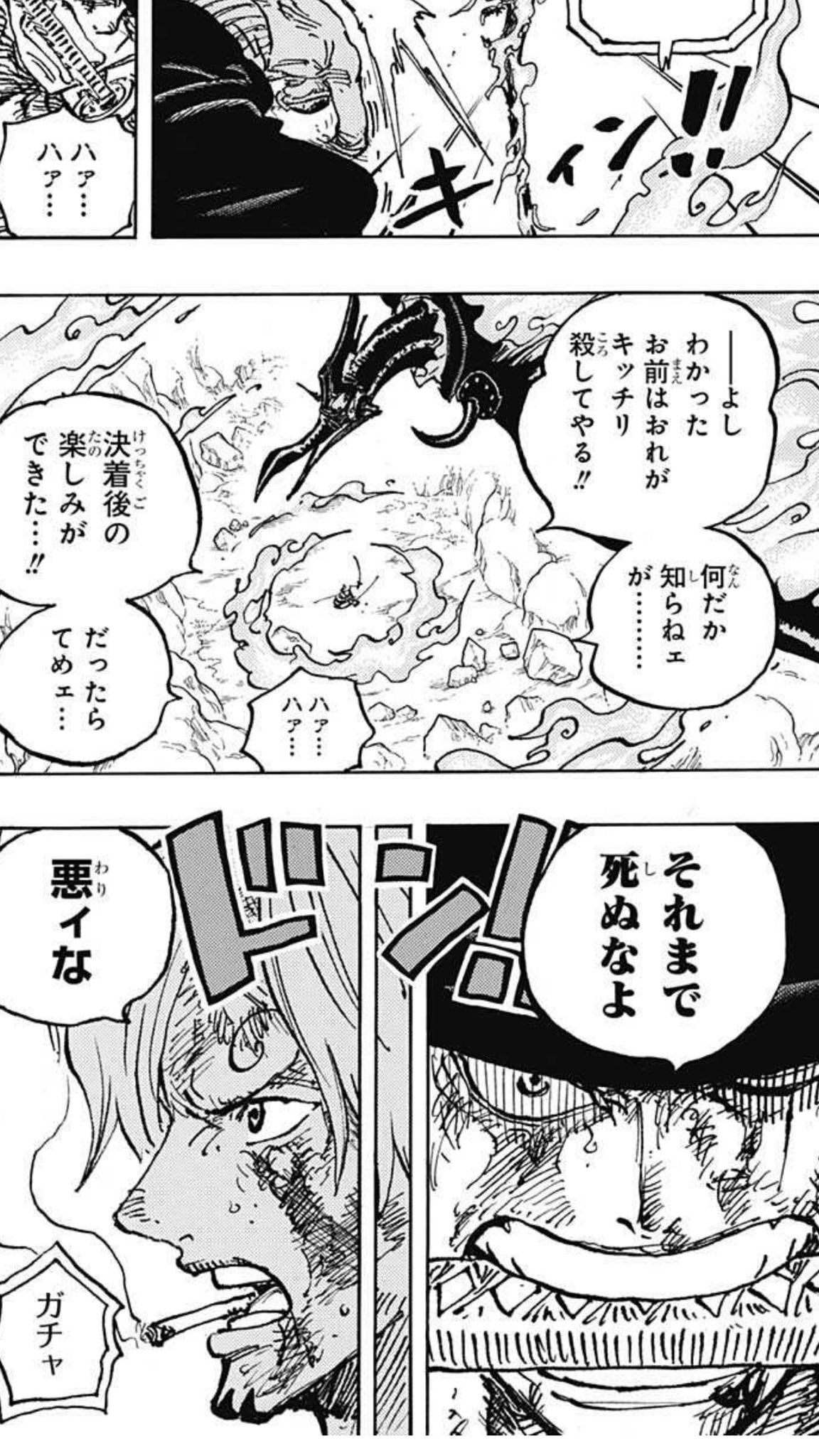 1031話 Twitter Search Twitter