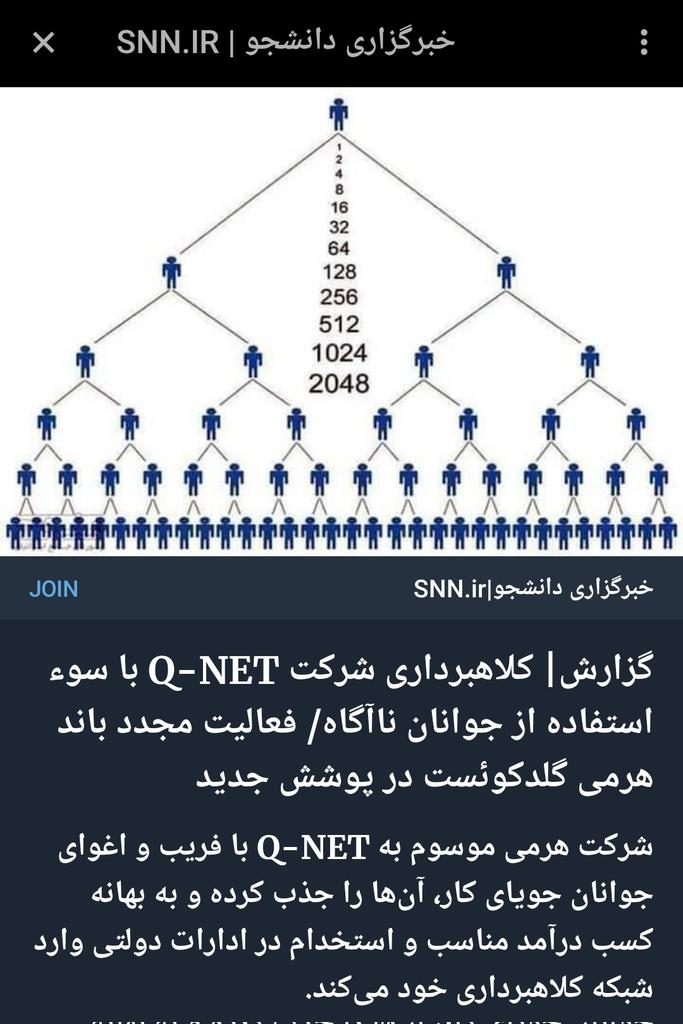 NotSepehr's tweet photo. اسم گذاری ۱۰/۱۰ https://t.co/W8b5z2lA7G