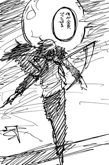 ムーネ 
