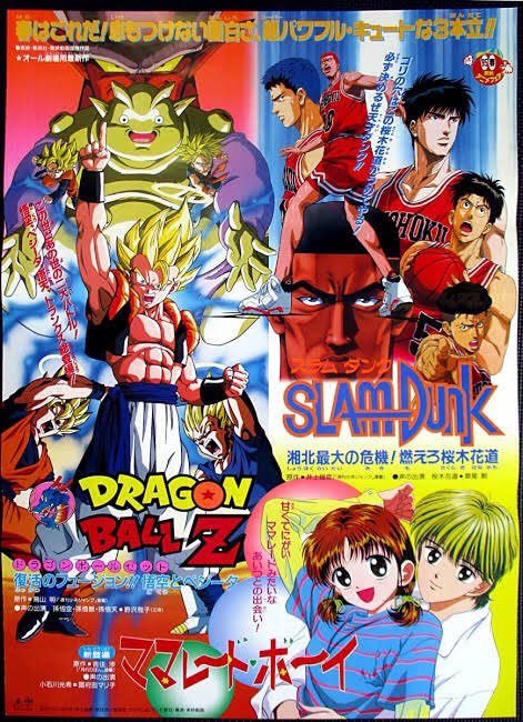 0 孫悟空と仲間たち 東映アニメフェアの特典カード 0 孫悟空と仲間たち 東映アニメフェアの特典カード