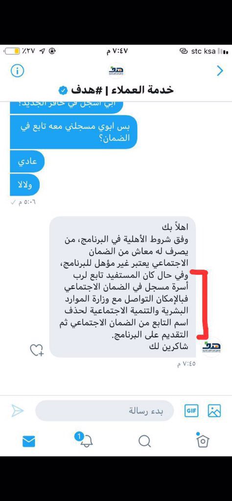 _Al_Arwa's tweet photo. @Khadija42651371 إذا حابه أكمل معاك باقي الإجراءات أتواصلي معاي واتس 🤍 https://t.co/ogbVKFMM5T