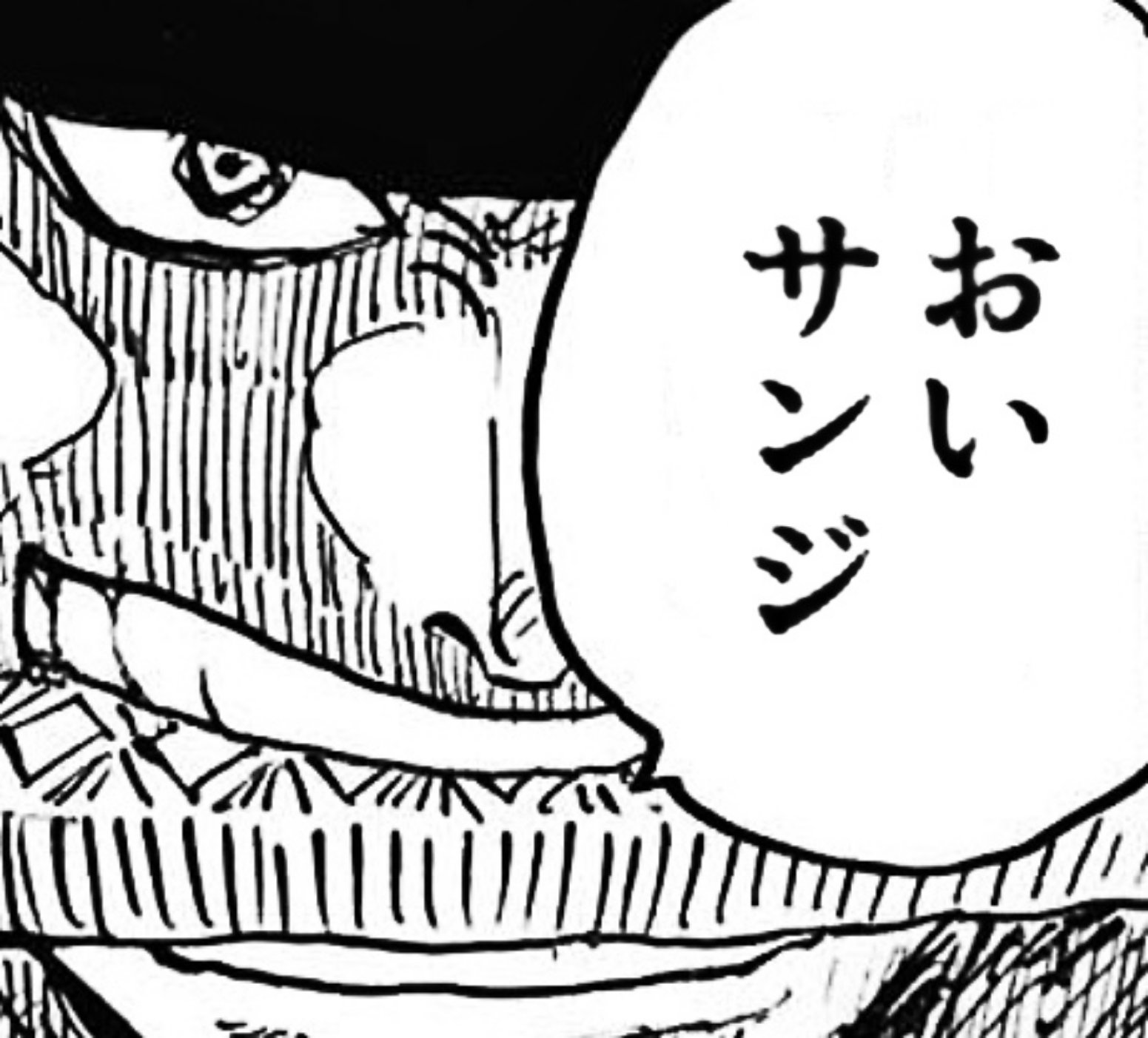 Wj 1031話 感想 考察 Twitter