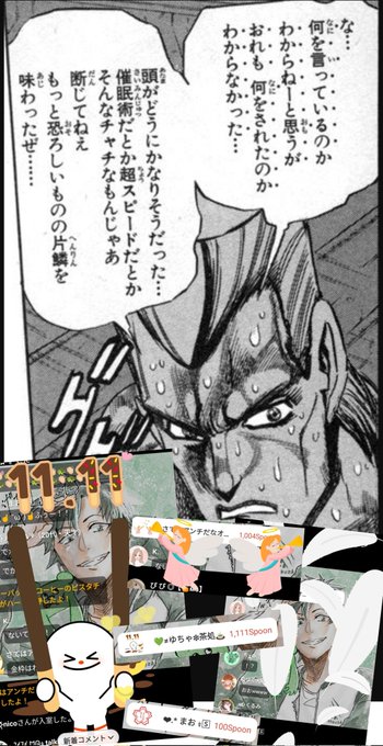 Yakuzadakedoさんのイラストまとめ Yakuzadakedoさんのイラストまとめ