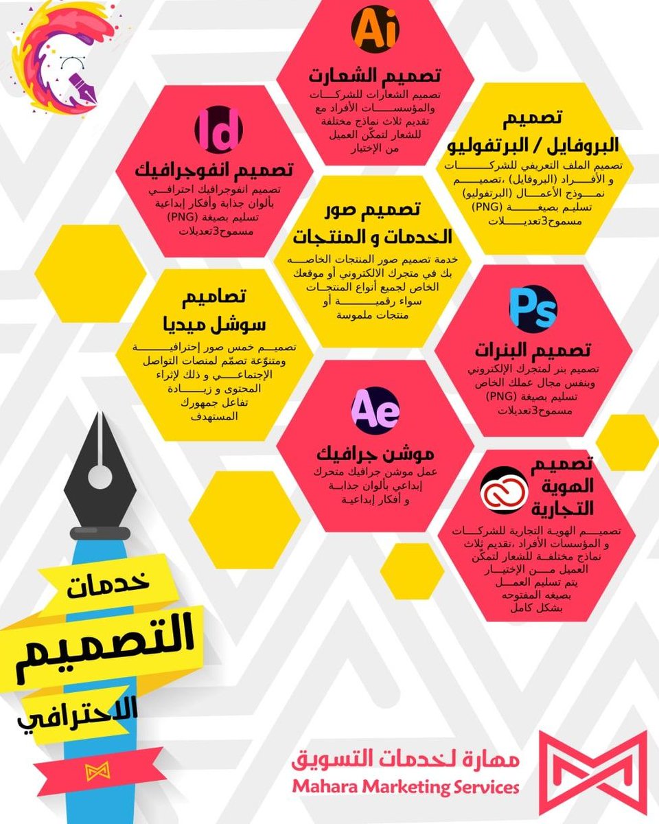 IndianMutinies's tweet photo. ""اعلان هام .. نقدم لكم 

تصاميم (سيرة ذاتية - لوجو - جرافيك)

بـ ـيع متـ ـابعين تويتر  - السناب - الانستا 100k

رتويت و لايك لتغريدتك او اعلانك

#شي_يخليك_مره_تعصب
ميلان
توريه https://t.co/FhMm0ac1xG
