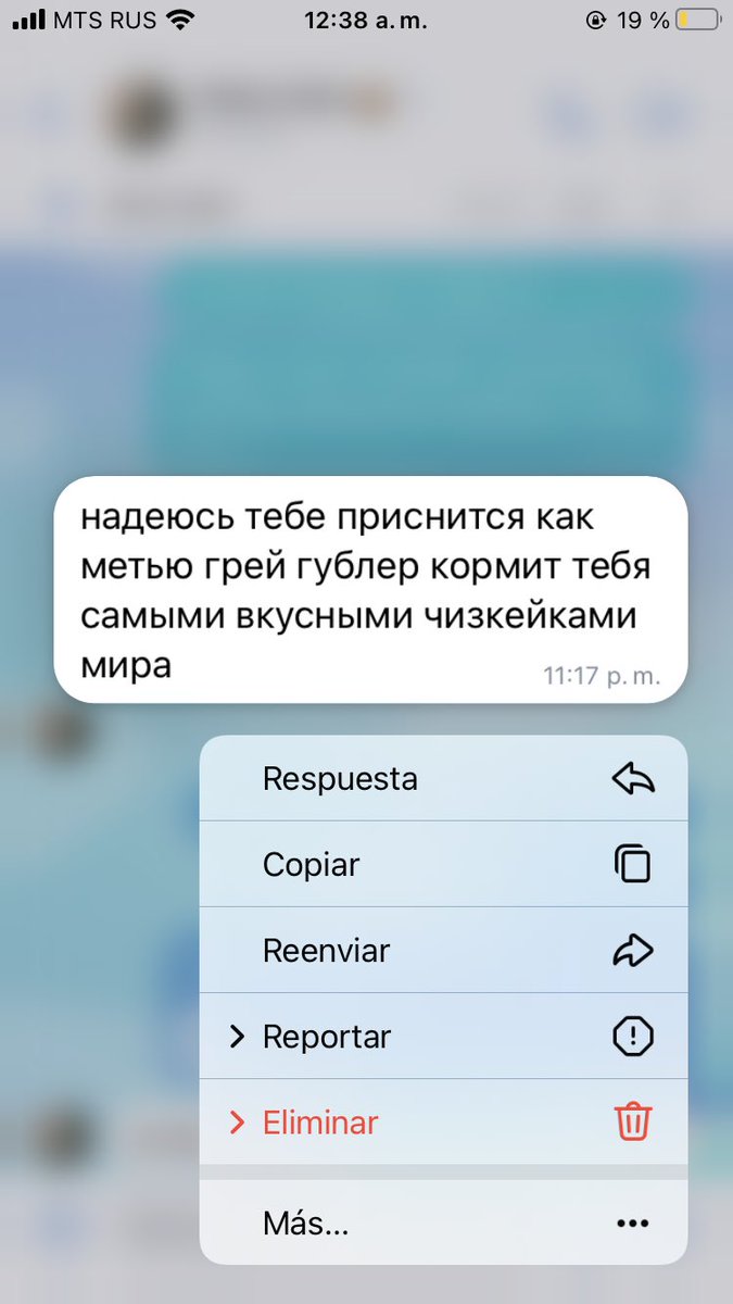 аминь