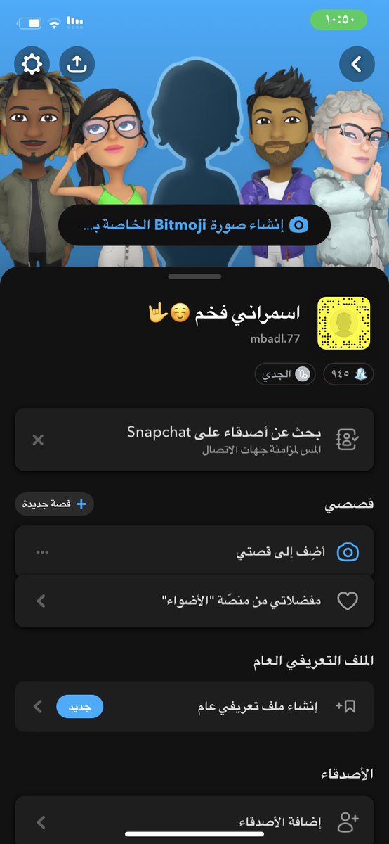 #مبادل_جده  مبادل جاد تعال عمري 21 عمرك ٢١ وتحت تعال 🙊❤️❤️❤️