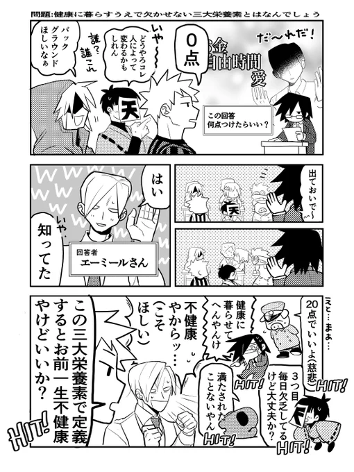 良すぎ 