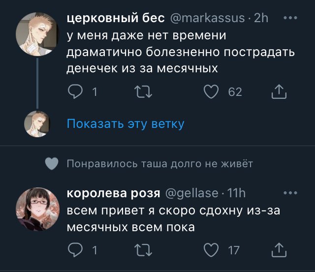 bkutmo's tweet photo. @gellase сижу https://t.co/ZHqhny0FLn