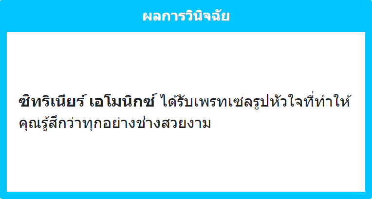 Citrinier Emonix tweet media