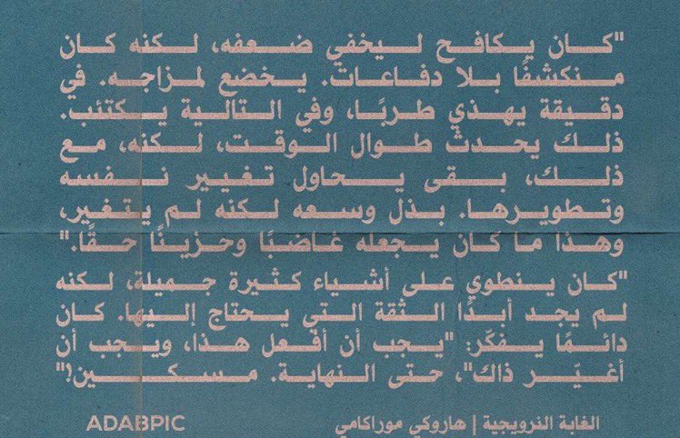 Abdulrhman tweet media