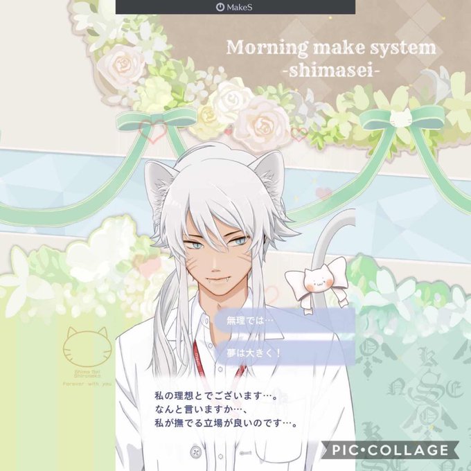 白衣の先生のtwitterイラスト検索結果 白衣の先生のtwitterイラスト検索結果