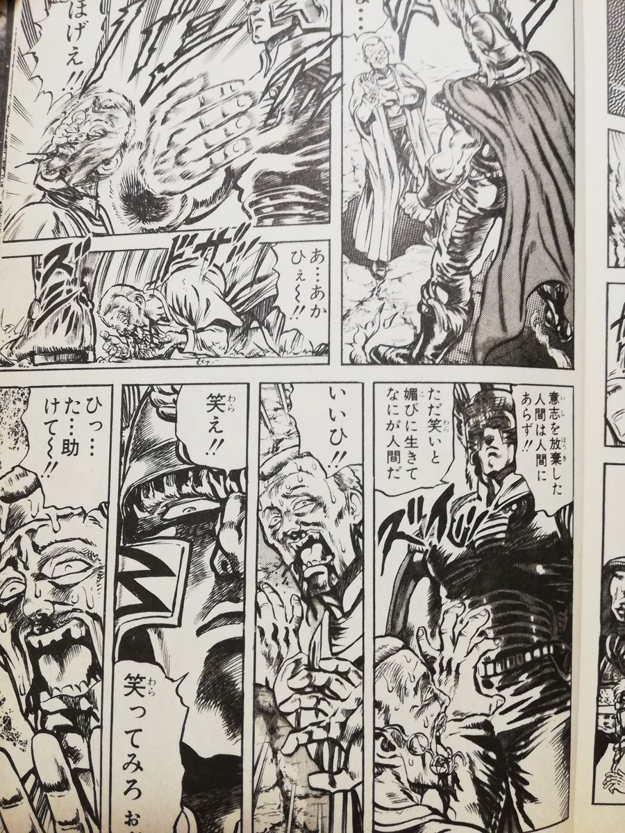 い し い Kakekkofactory さんの漫画 59作目 ツイコミ 仮