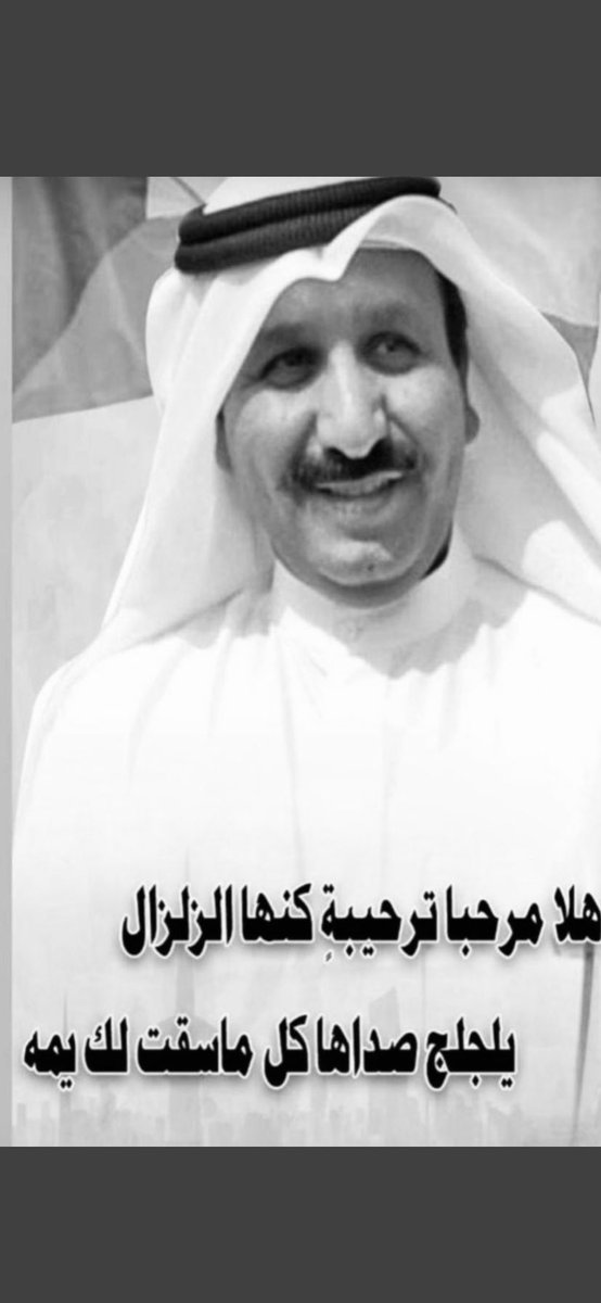 مشاري بن درع (@mr_meshari9999) on Twitter photo 