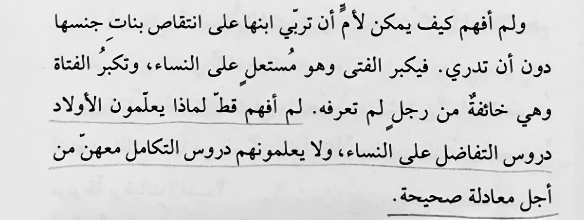 dany_735's tweet photo. https://t.co/F0OrqLIpth