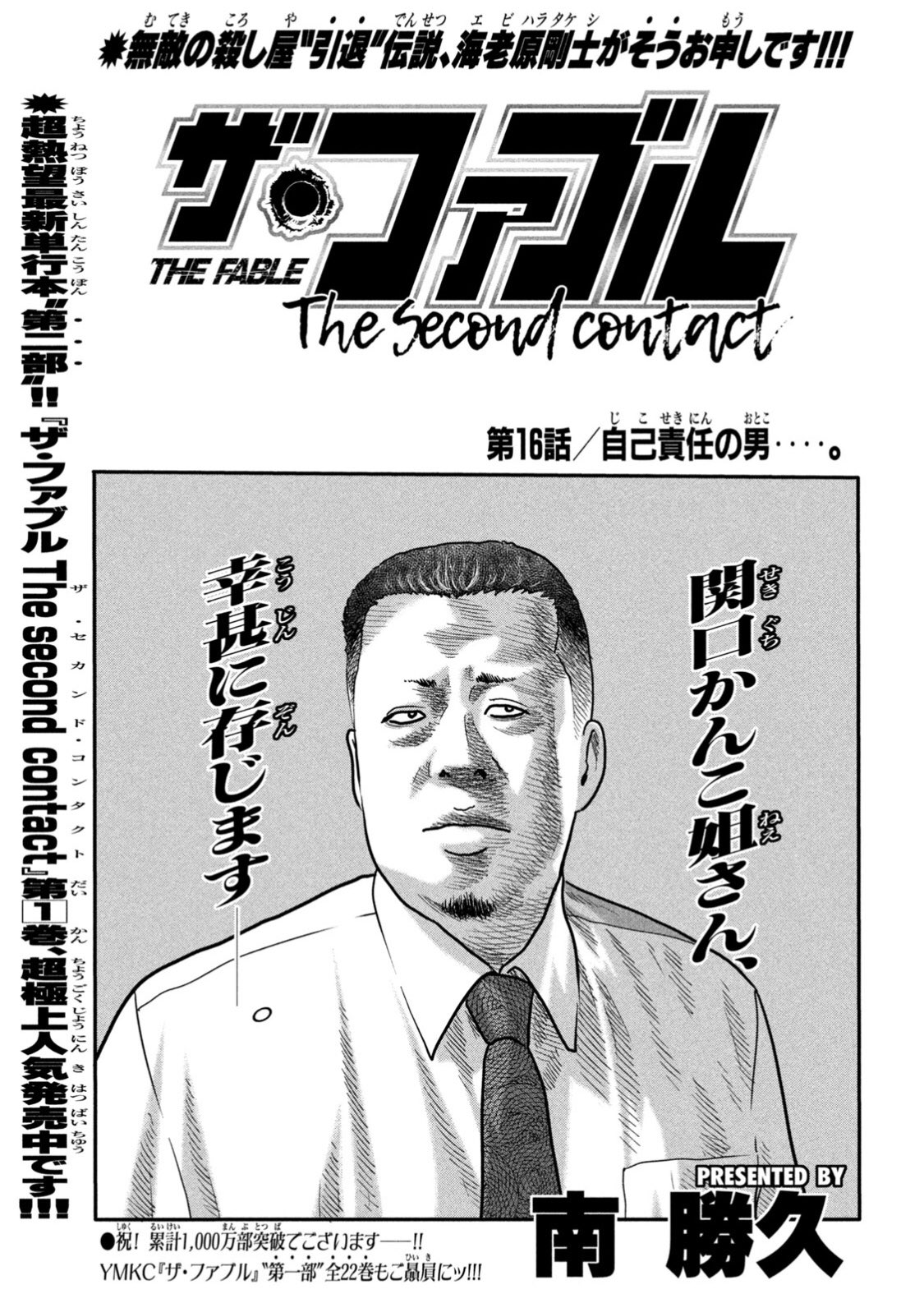 関口かんこ Pkb5648 Twitter